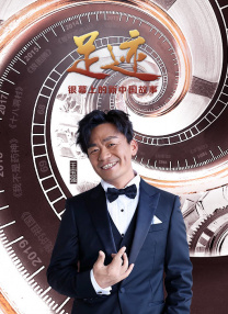 雷电将军与丘丘人繁衍后代动画